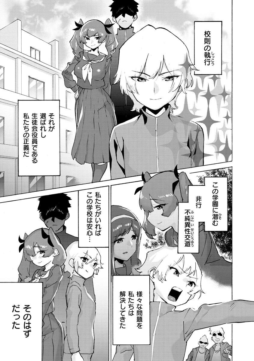 Page 147