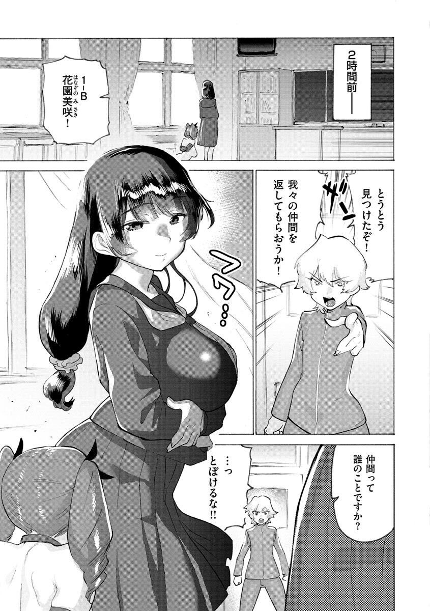 Page 149