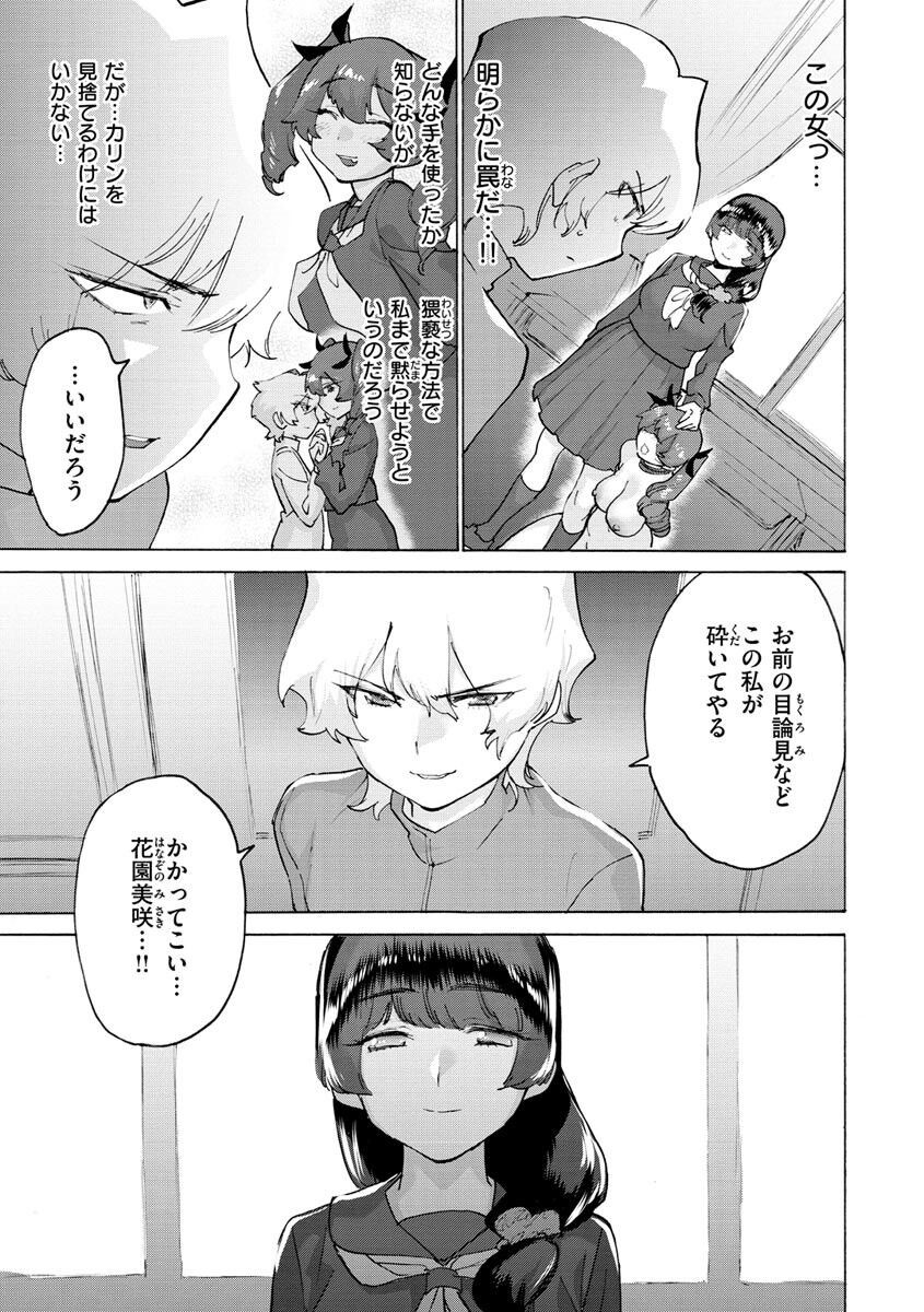 Page 151
