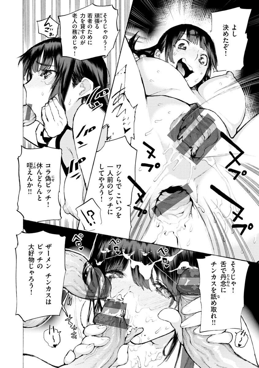 Page 60