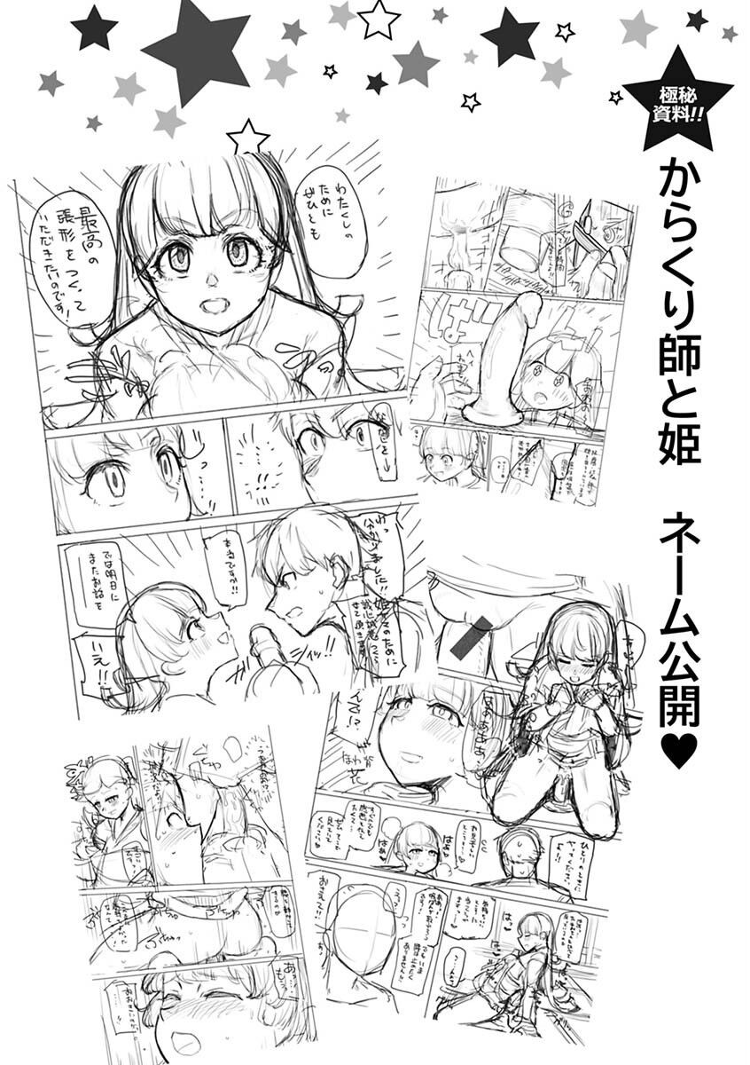 Page 102