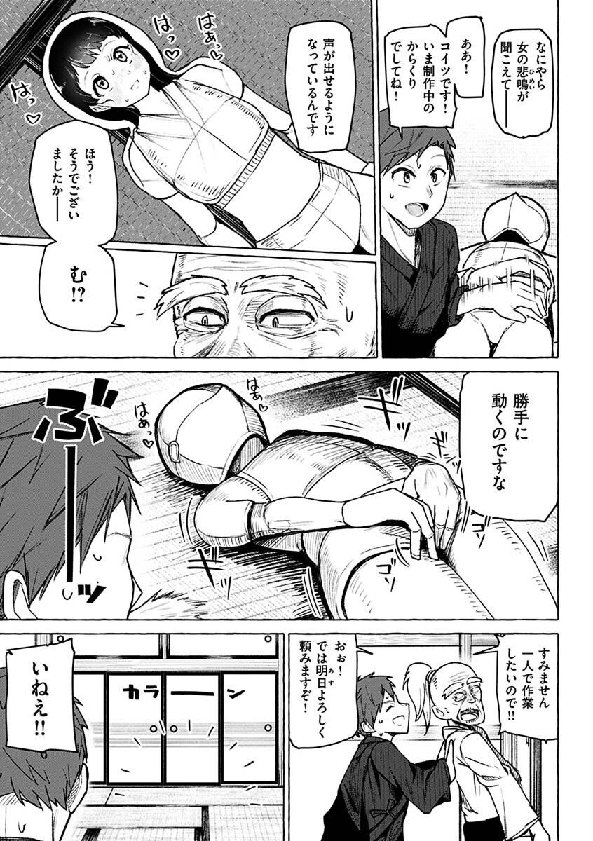 Page 111