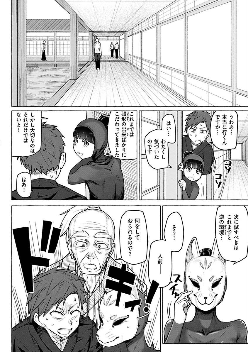 Page 114