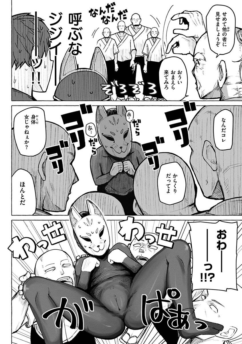Page 116