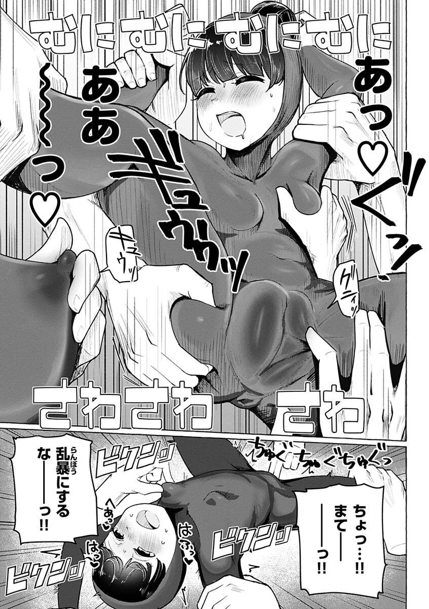 Page 117