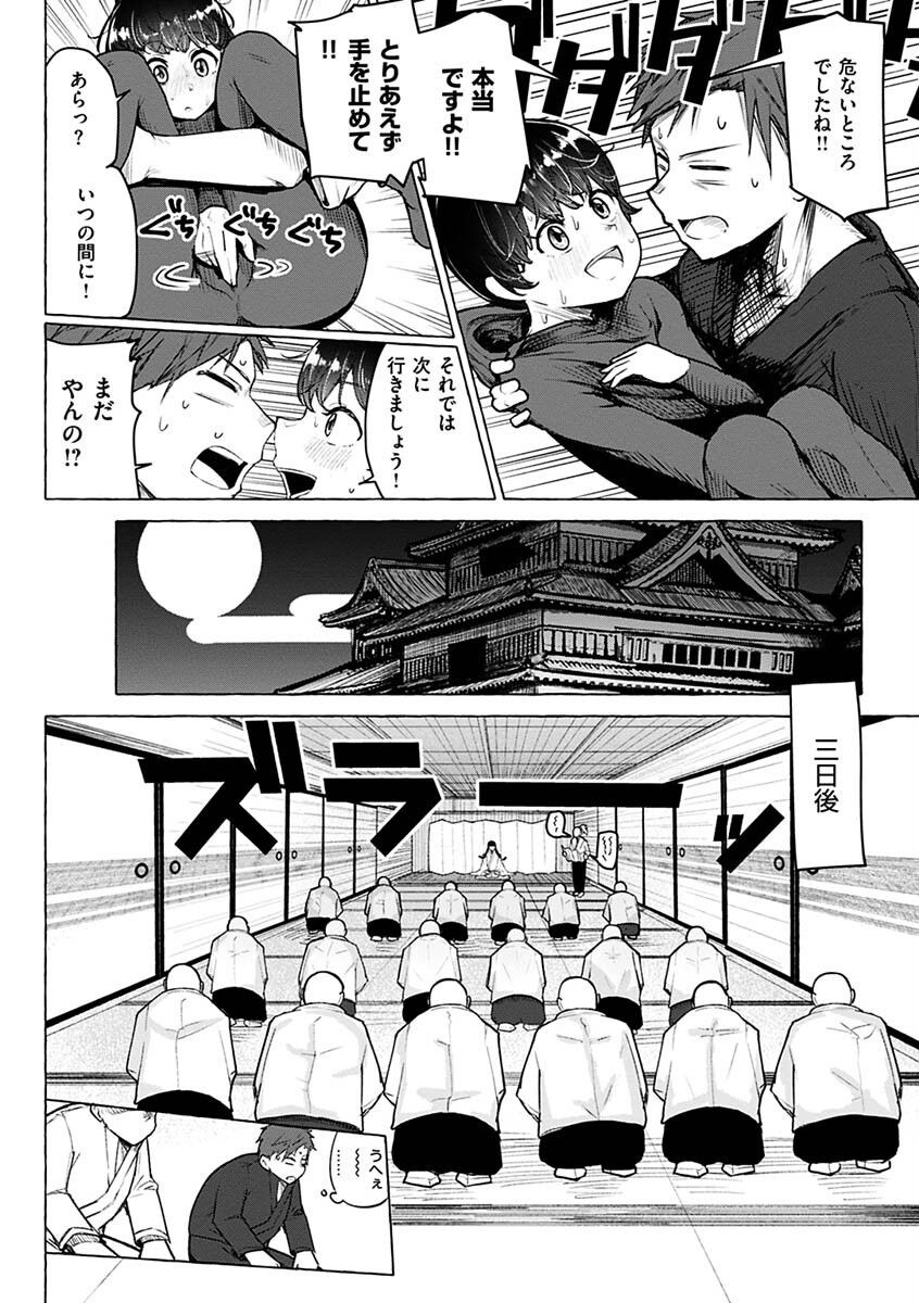 Page 120