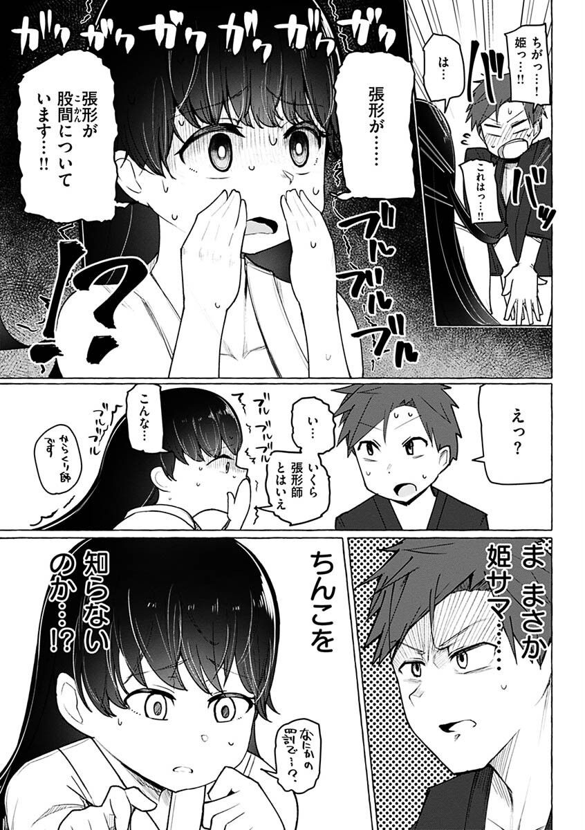 Page 129
