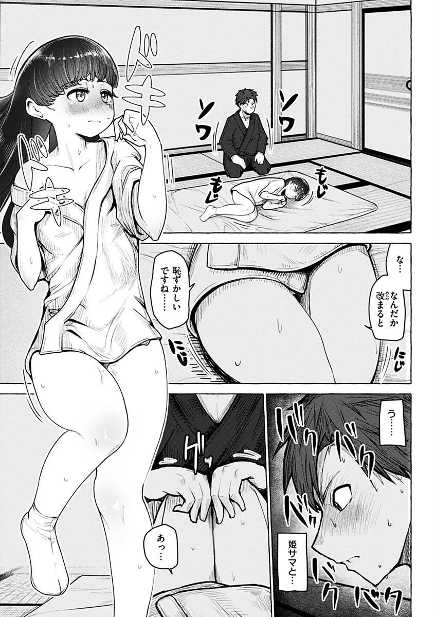 Page 131