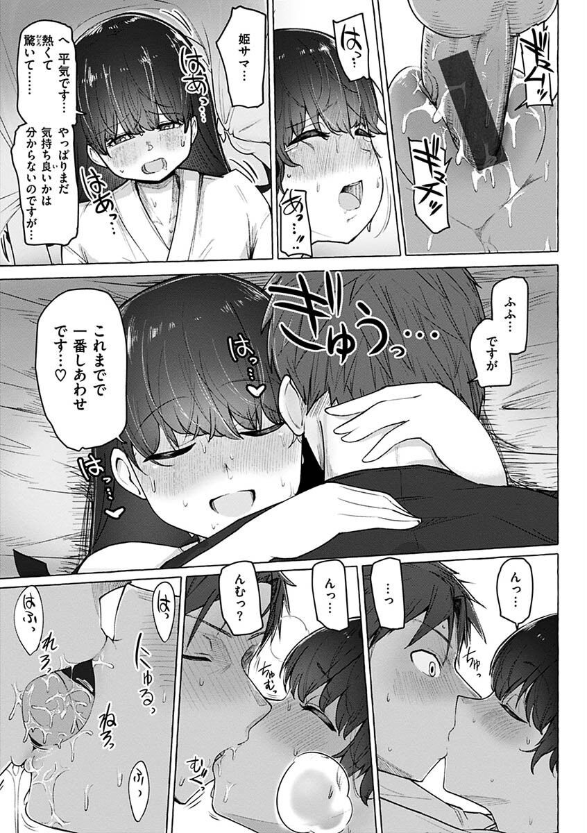 Page 135