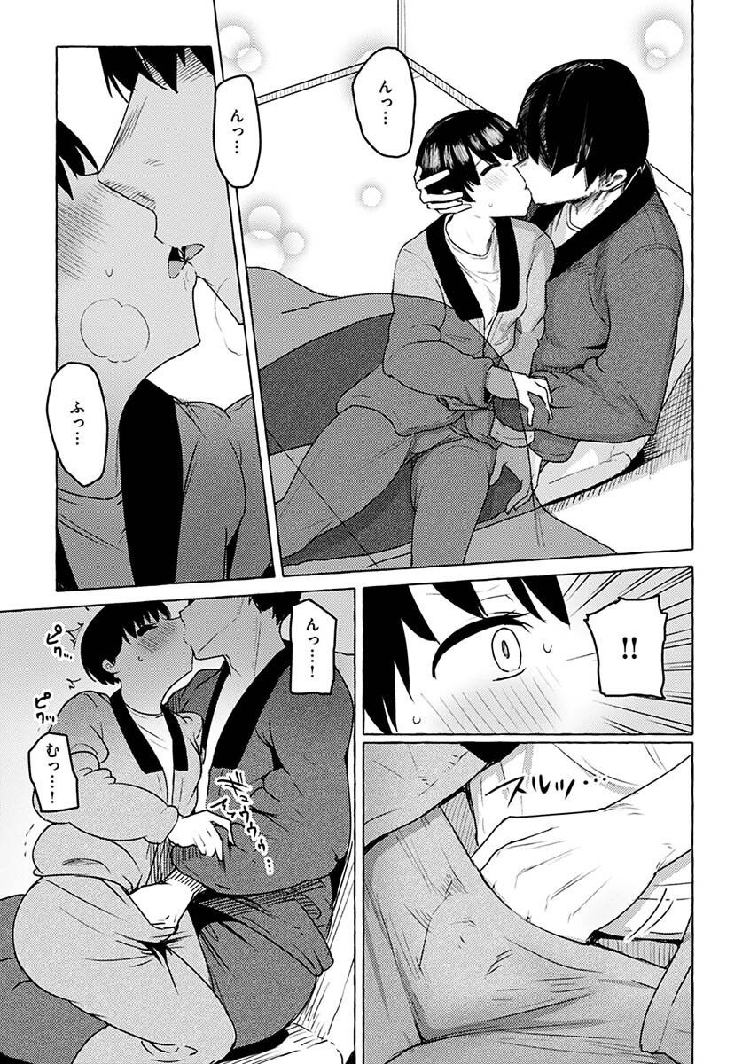 Page 147