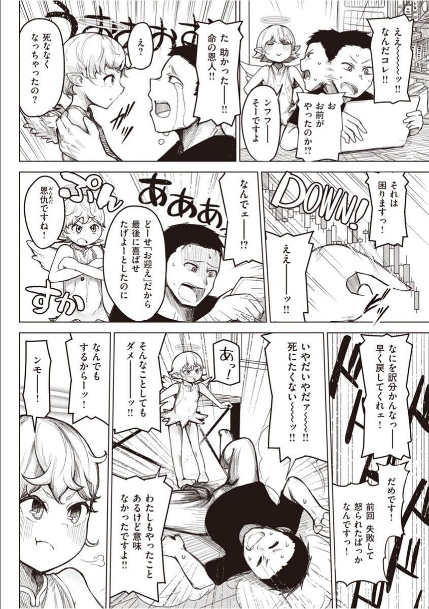 Page 168