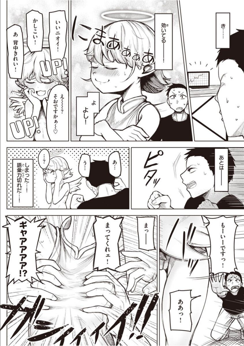 Page 170