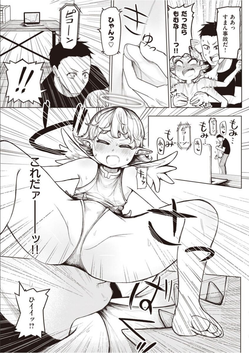 Page 171