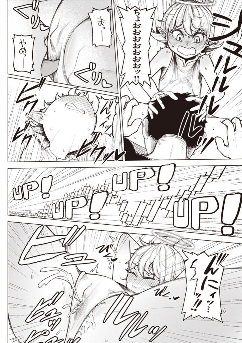 Page 172