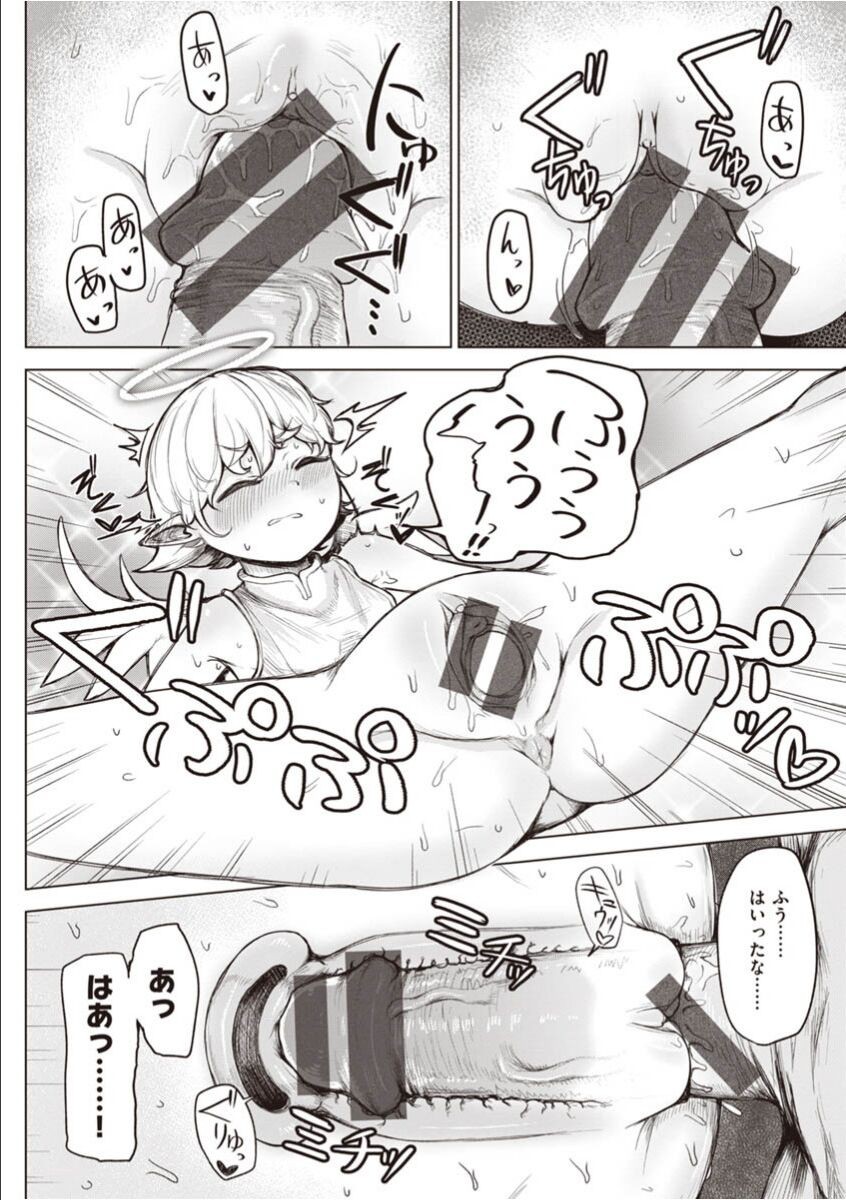 Page 174