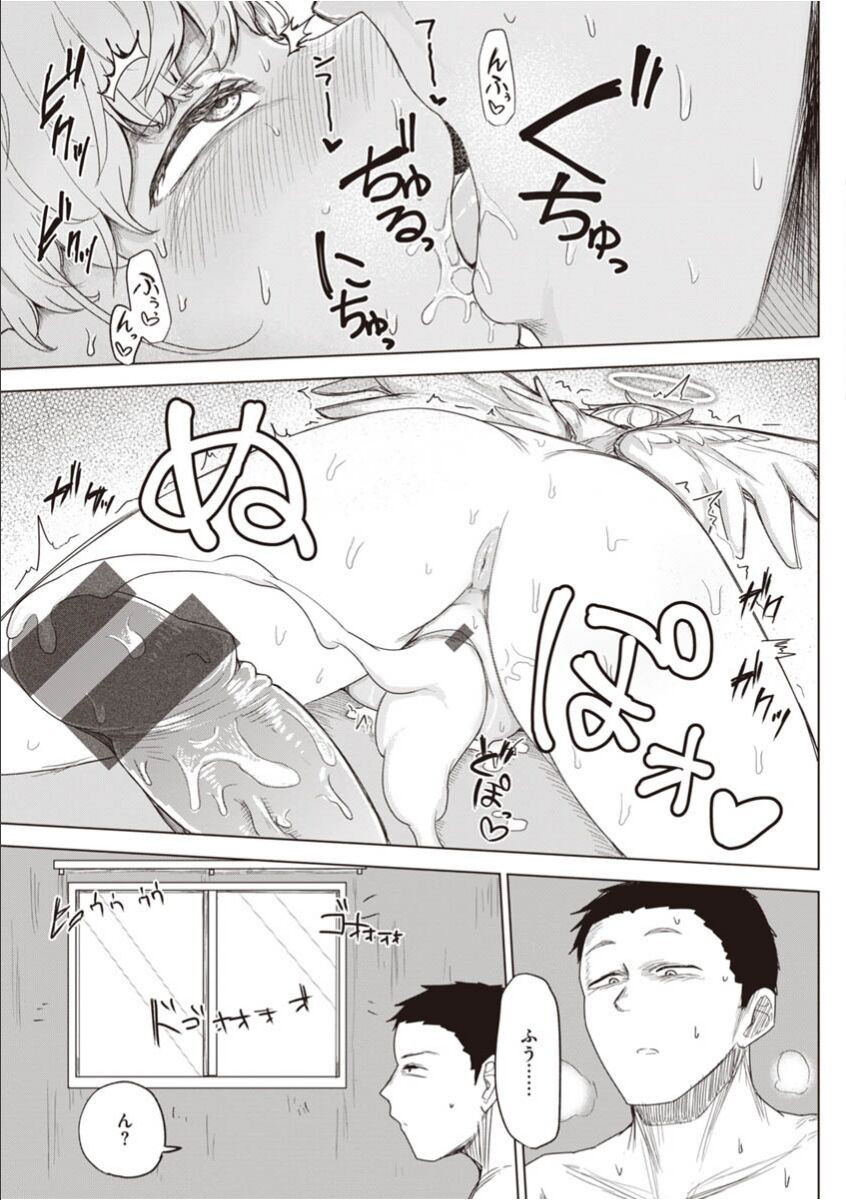 Page 185