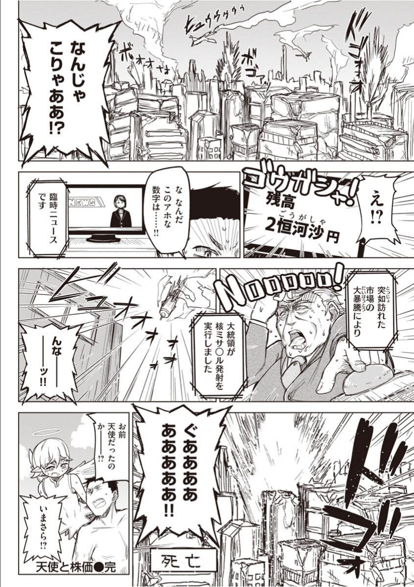 Page 186