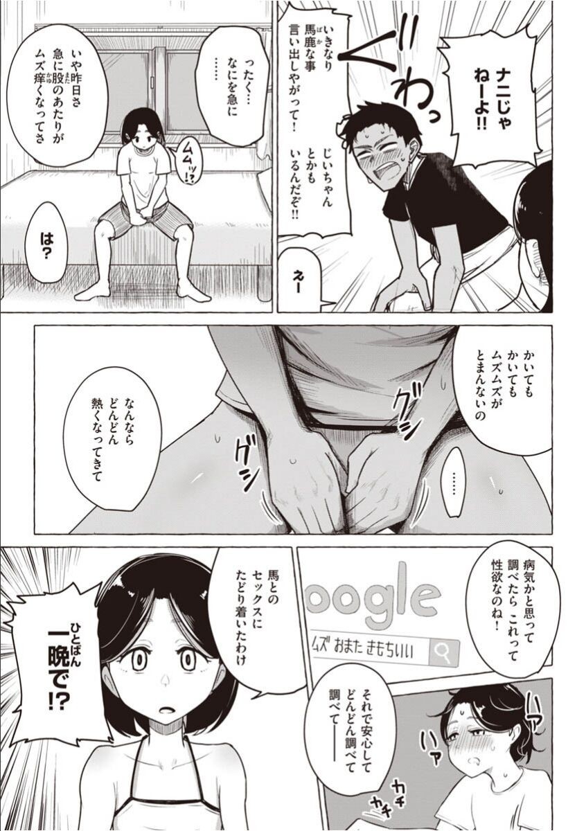 Page 189
