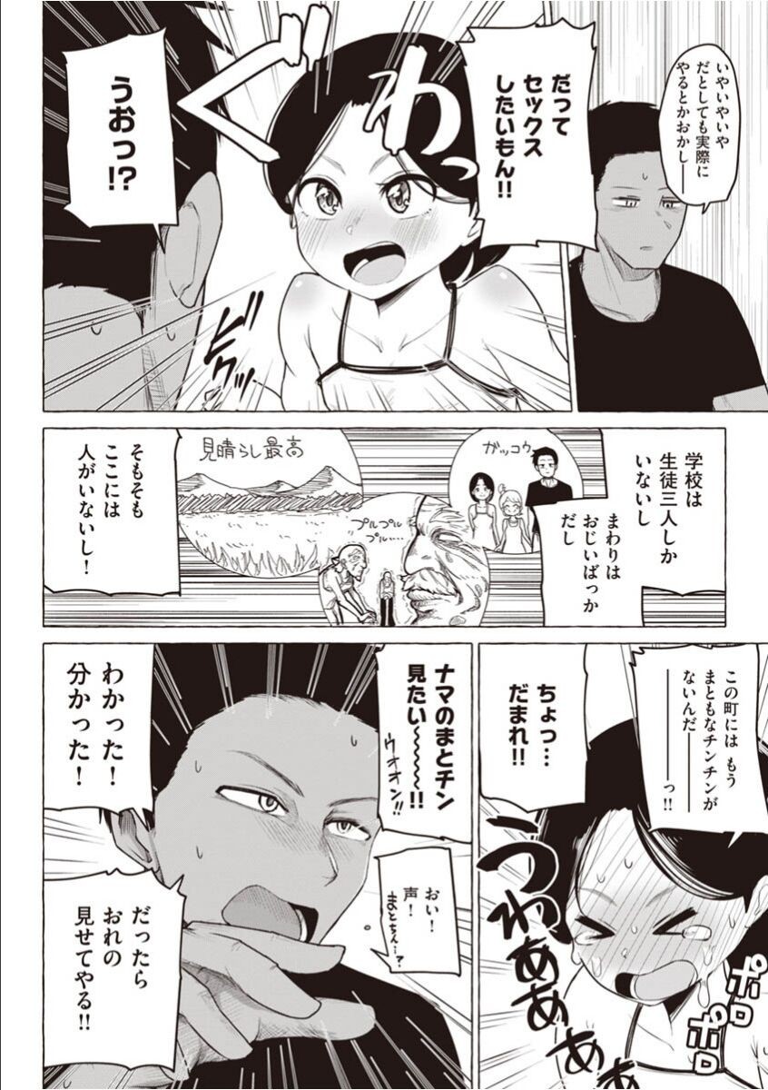 Page 190