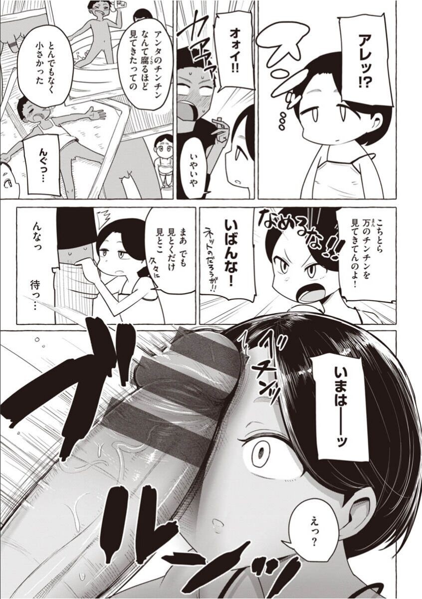 Page 191
