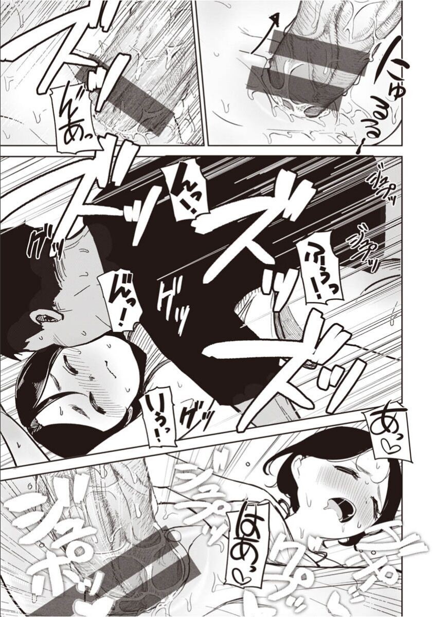 Page 199