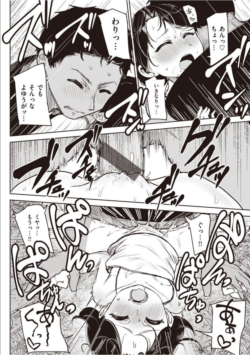 Page 200