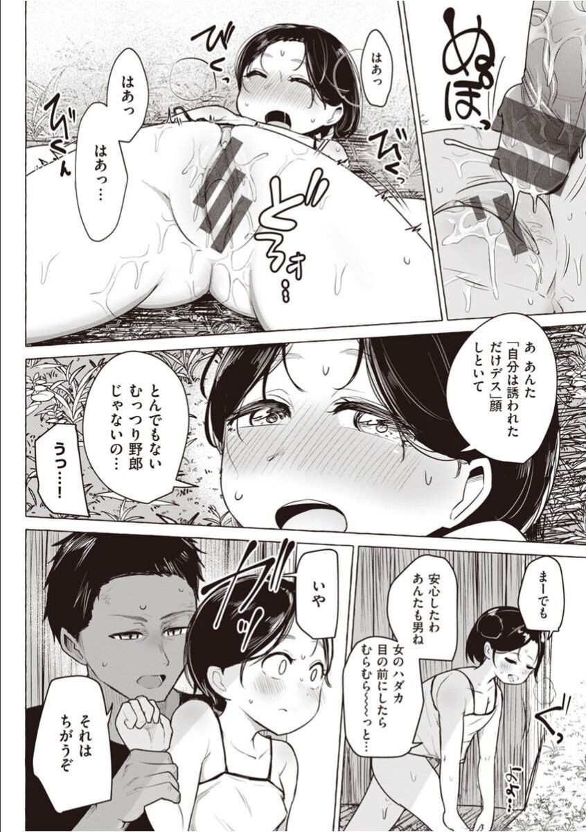 Page 202