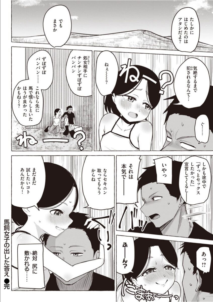 Page 208