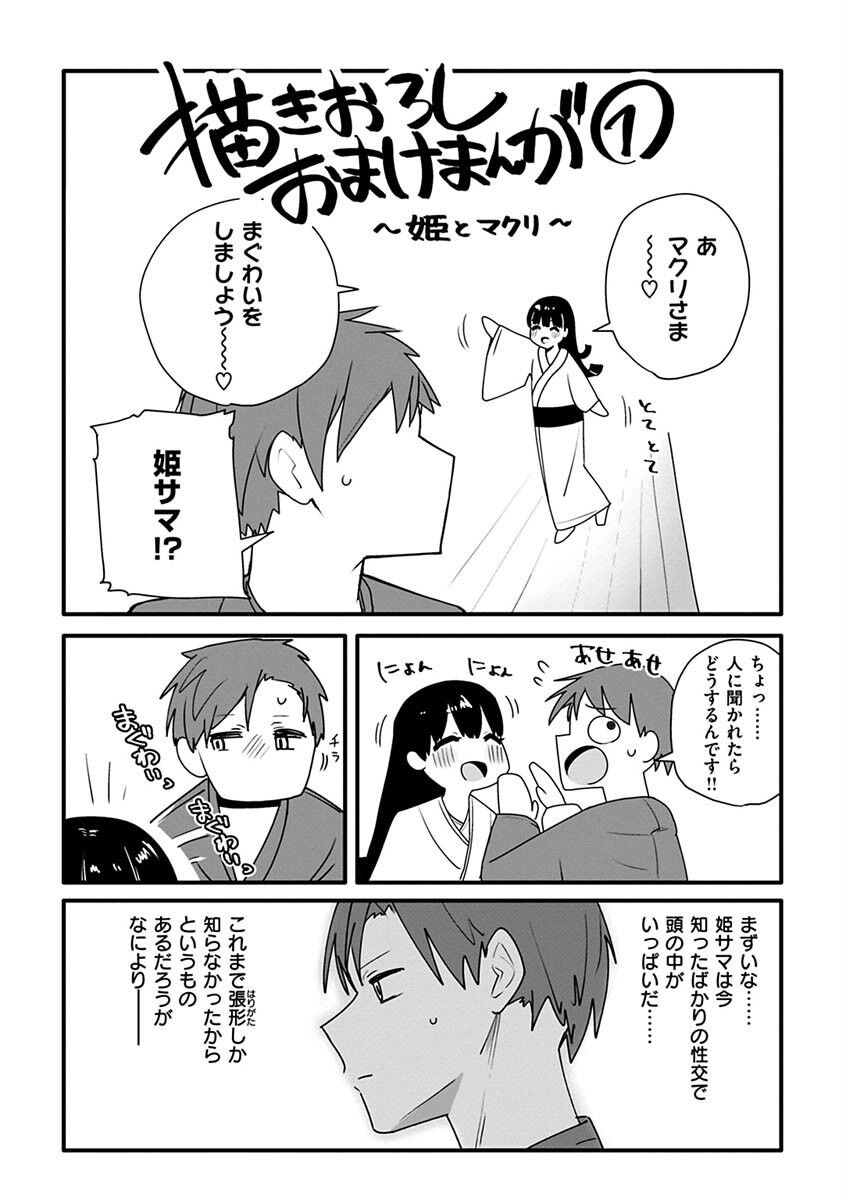 Page 209