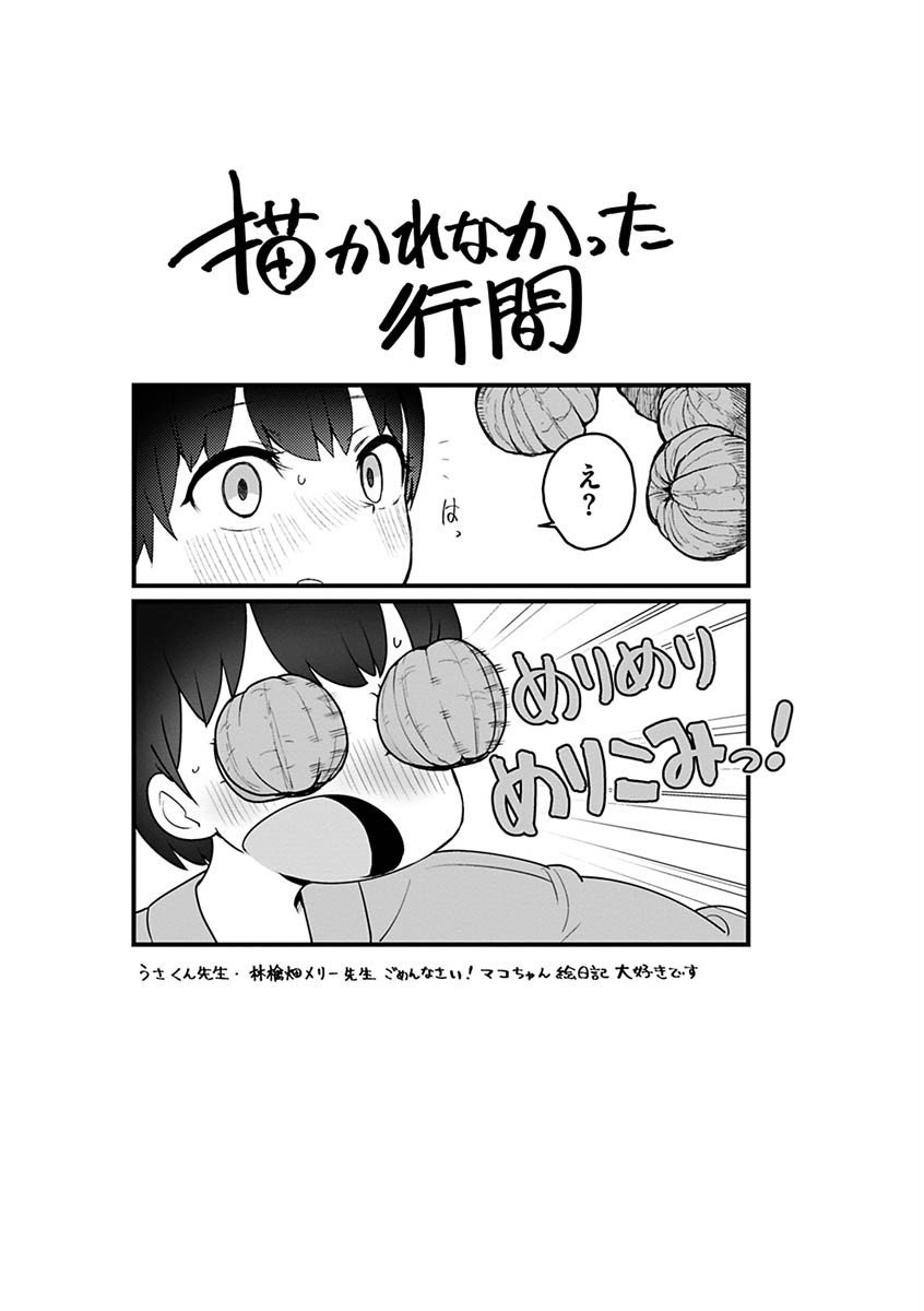 Page 212