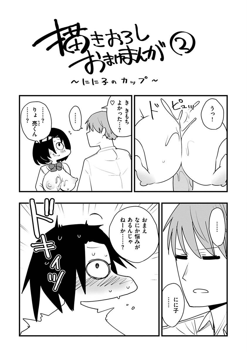 Page 213