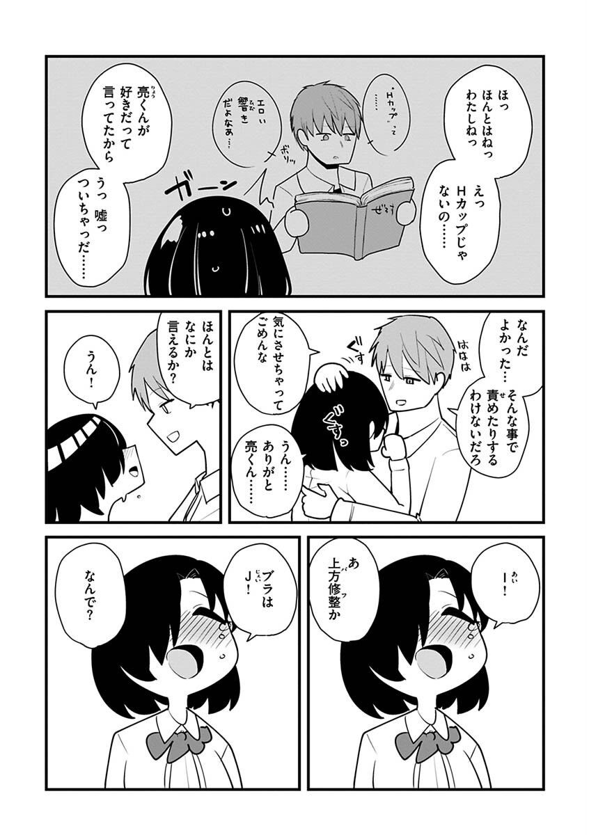 Page 215