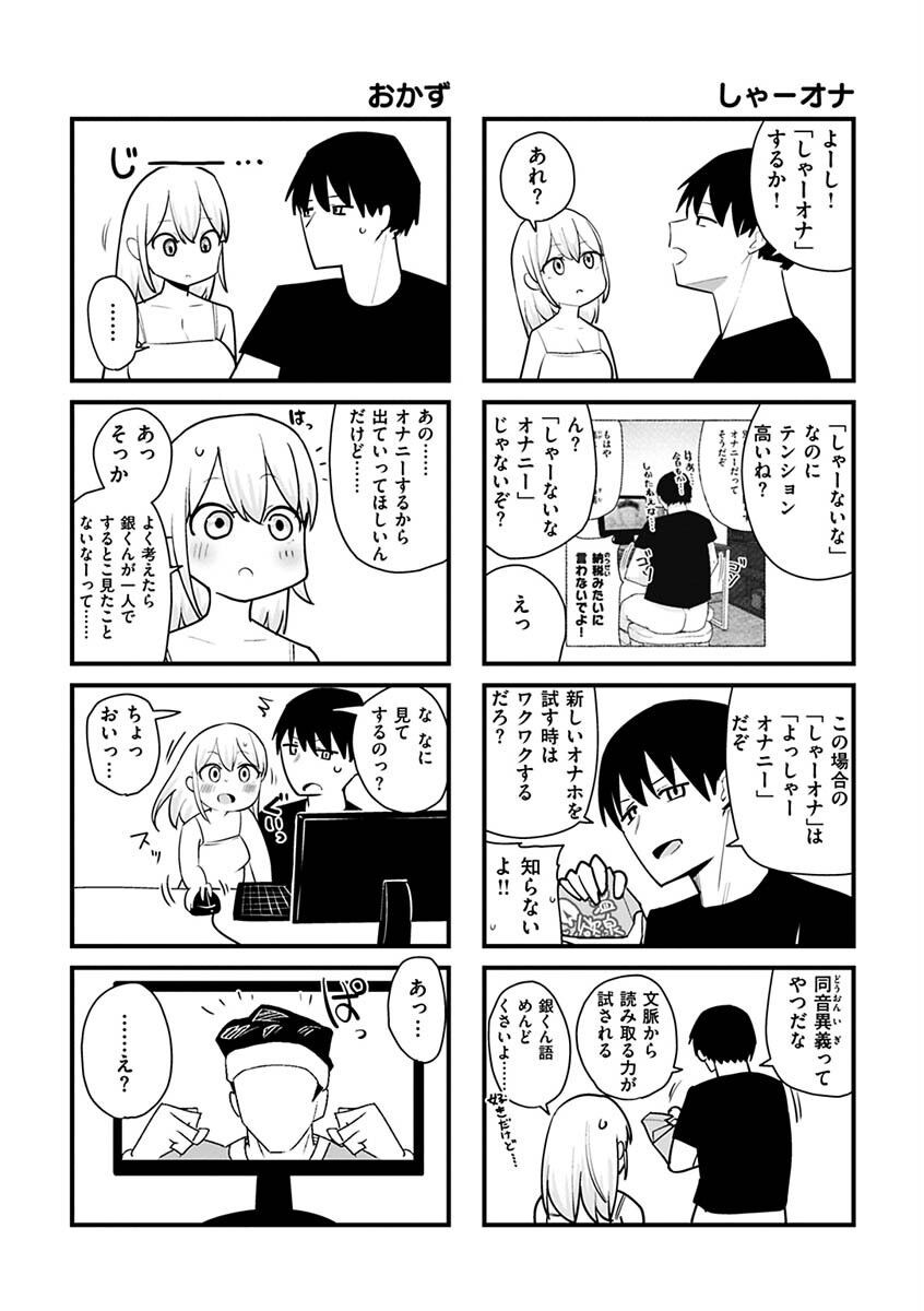 Page 216