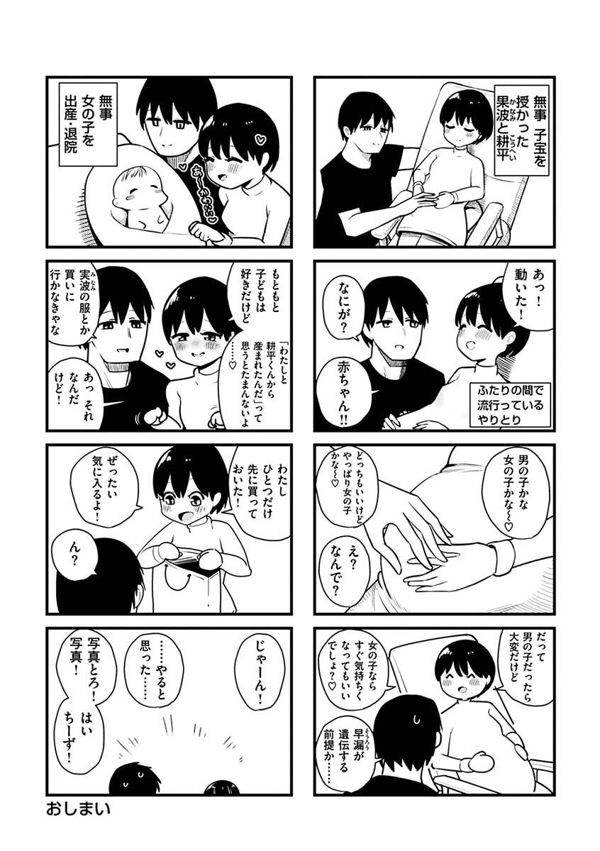Page 218