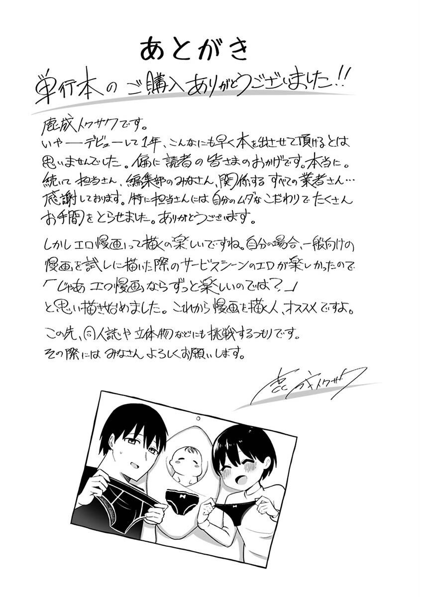 Page 219