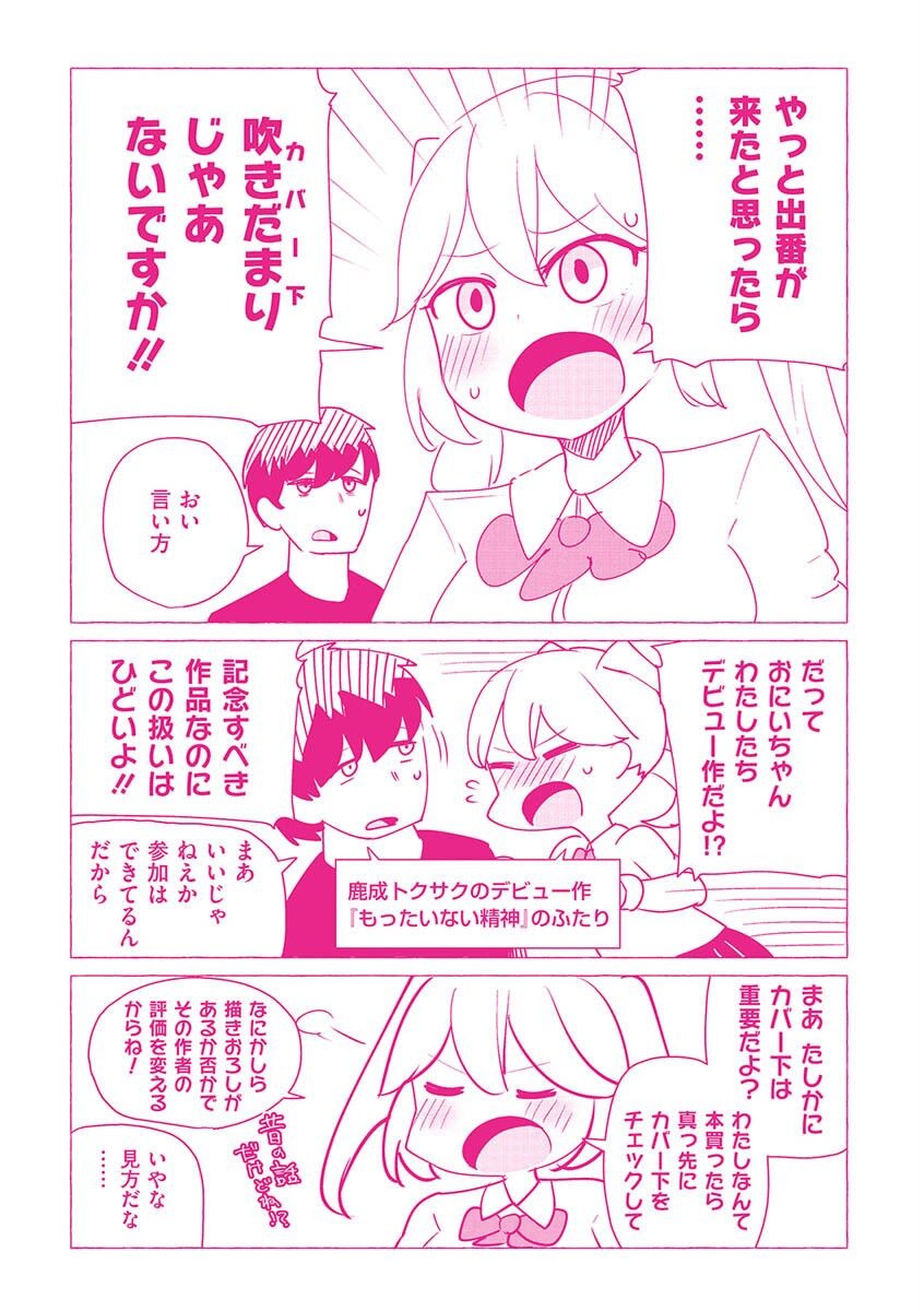 Page 222