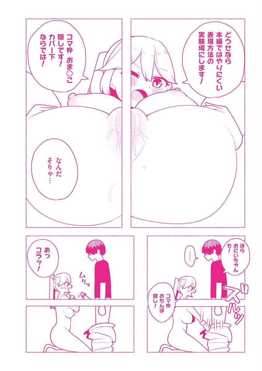 Page 223