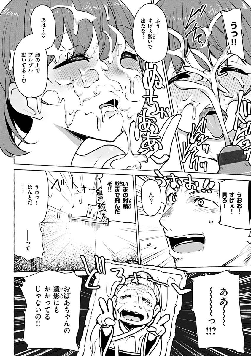 Page 82