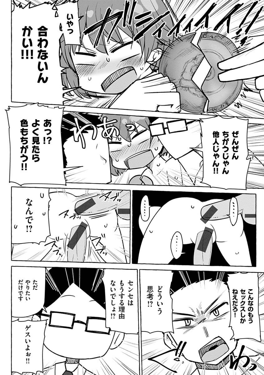 Page 94
