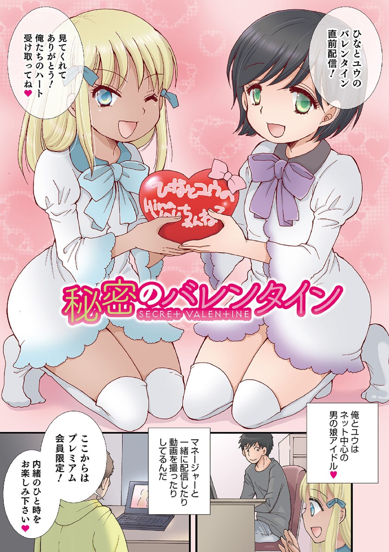 Page 107