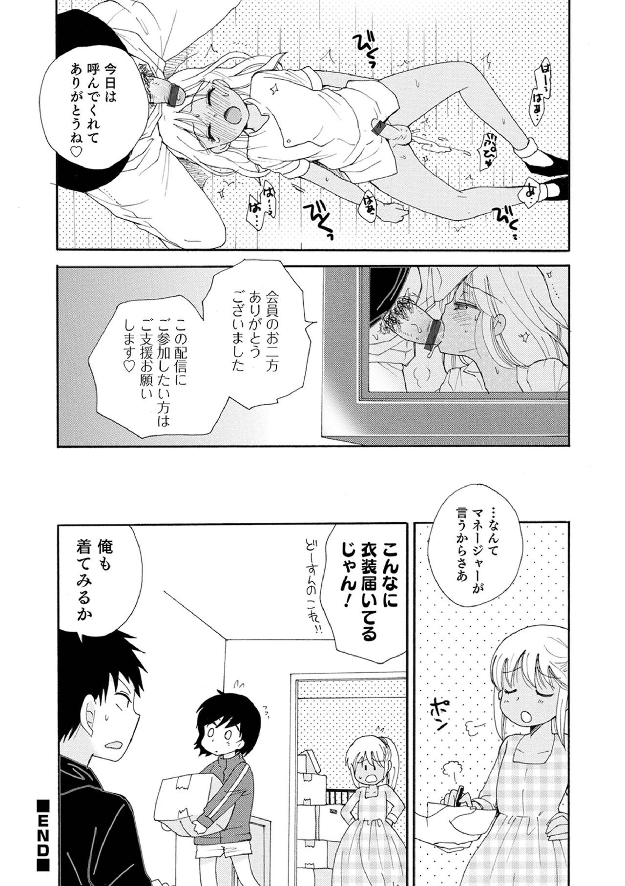 Page 124