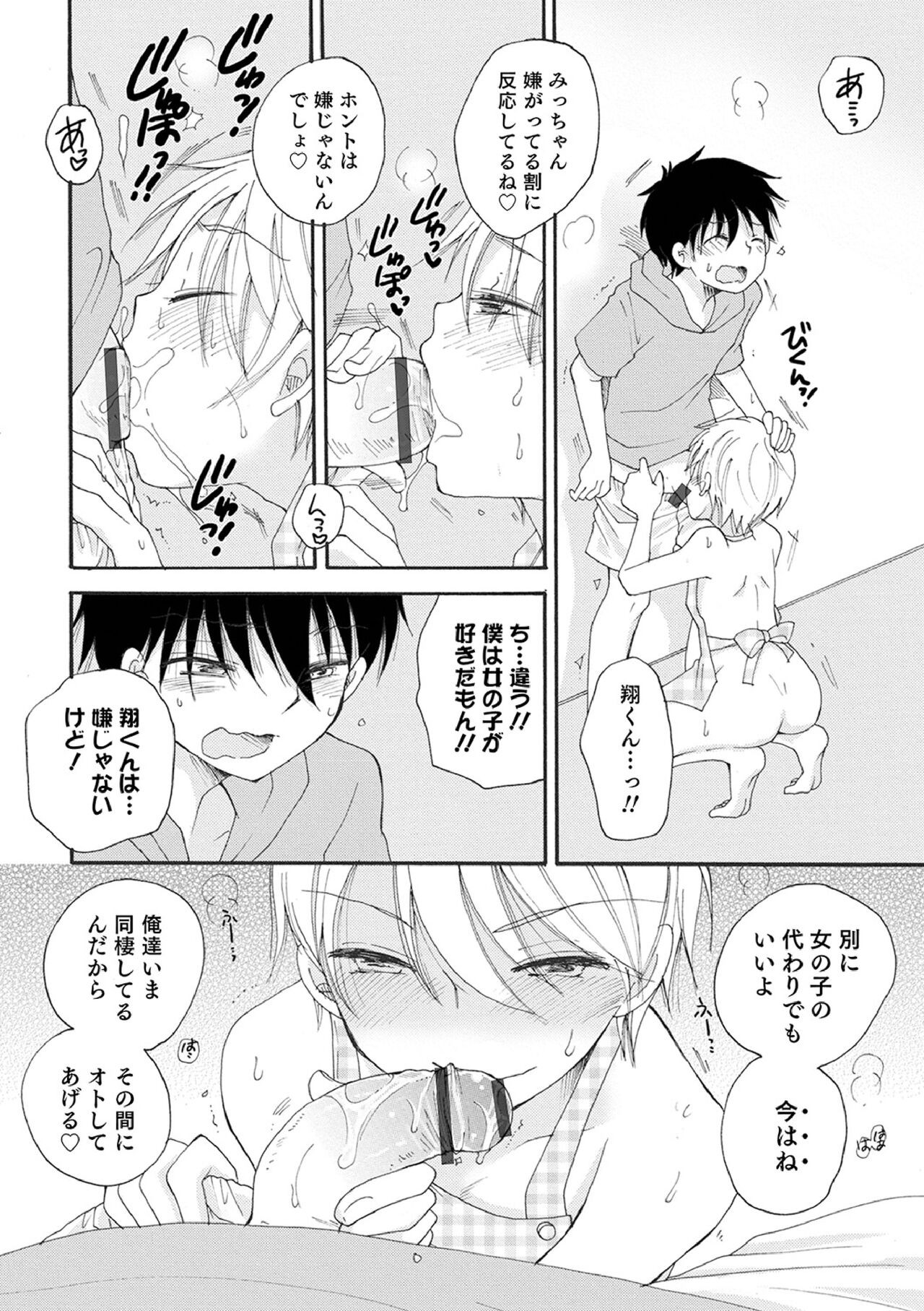 Page 130