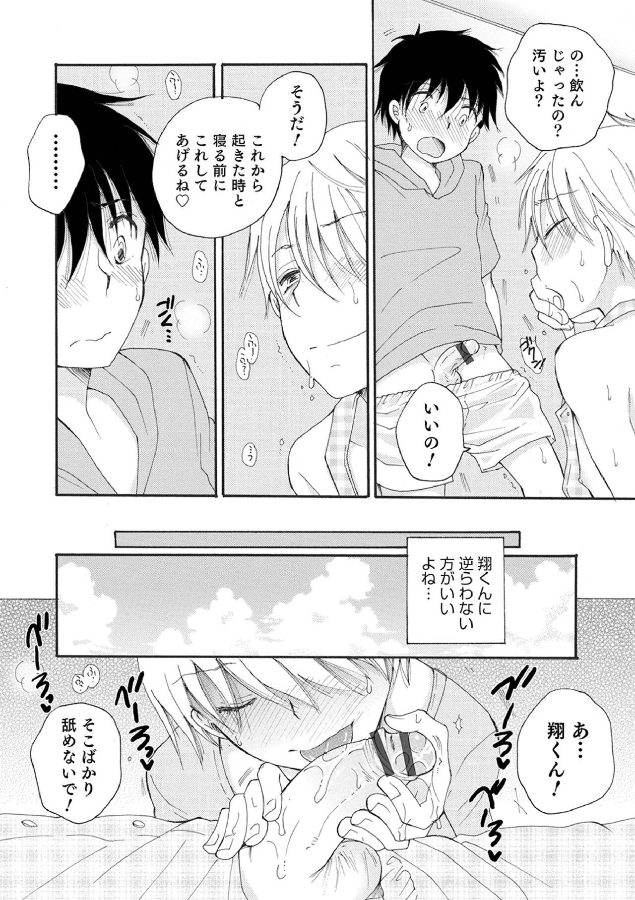 Page 132