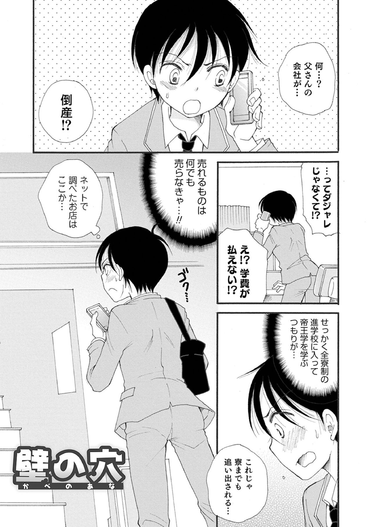 Page 145