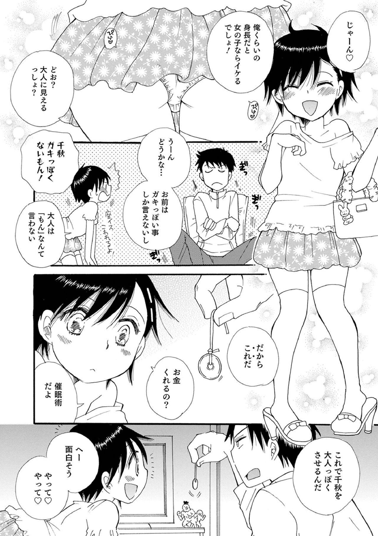 Page 160