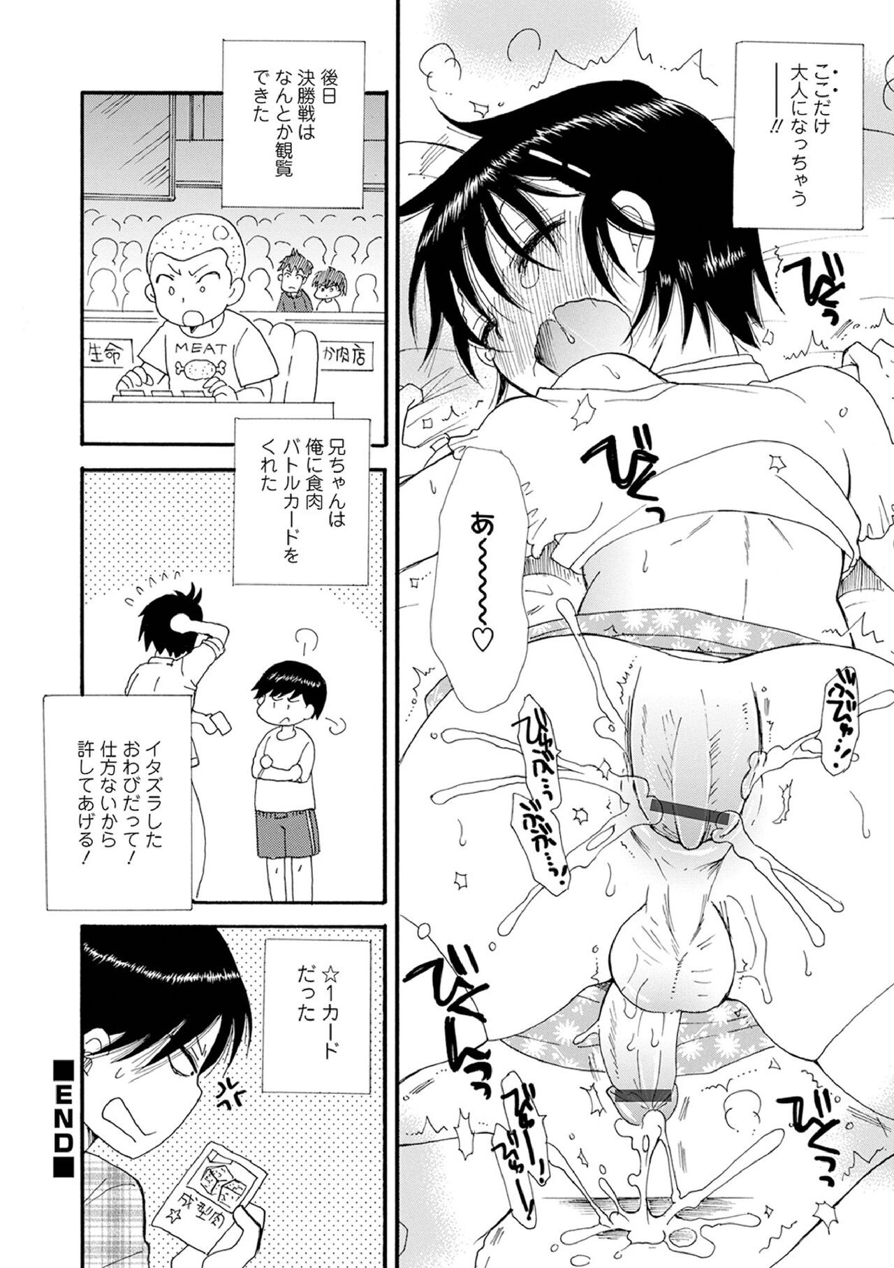 Page 172