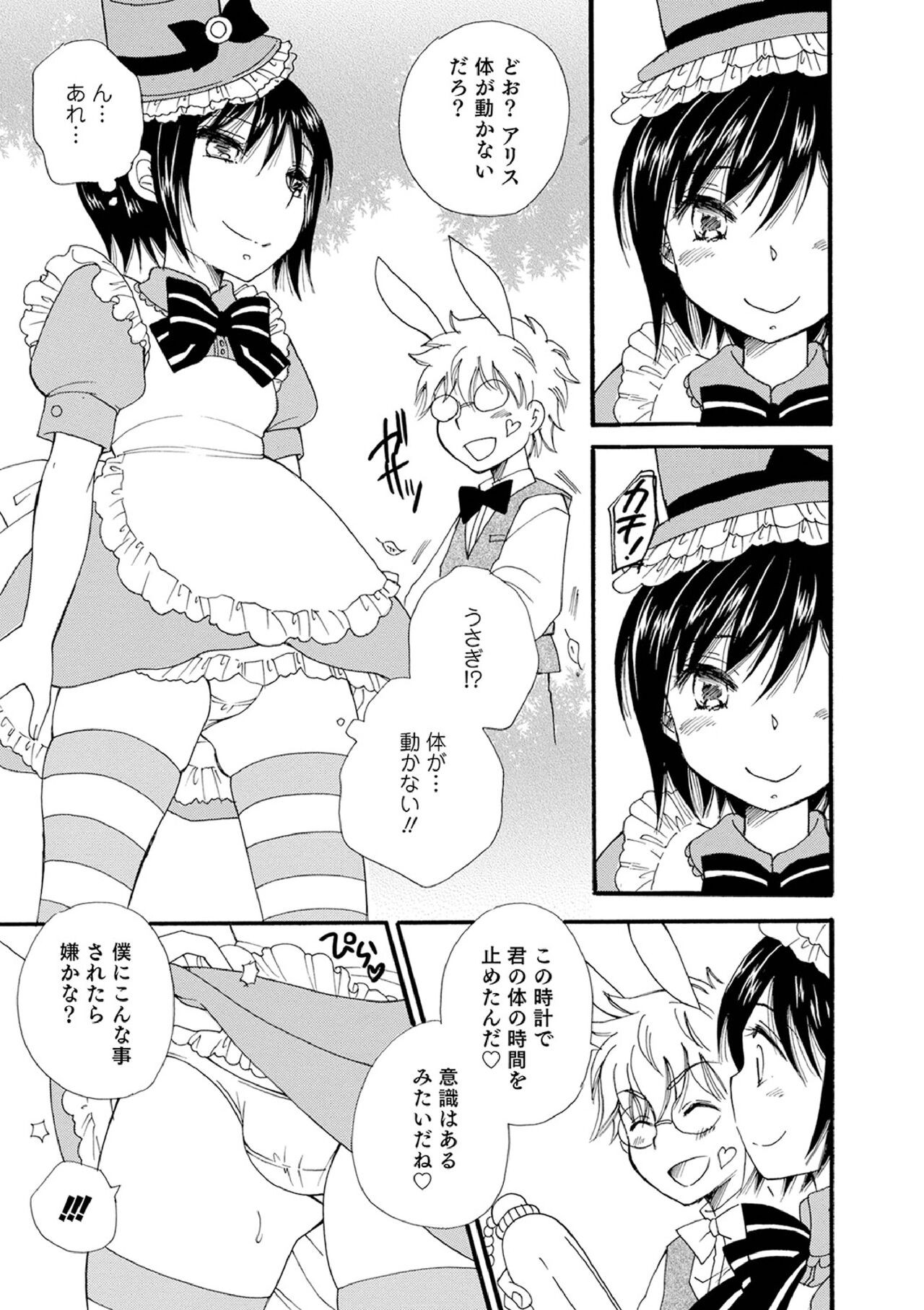 Page 175