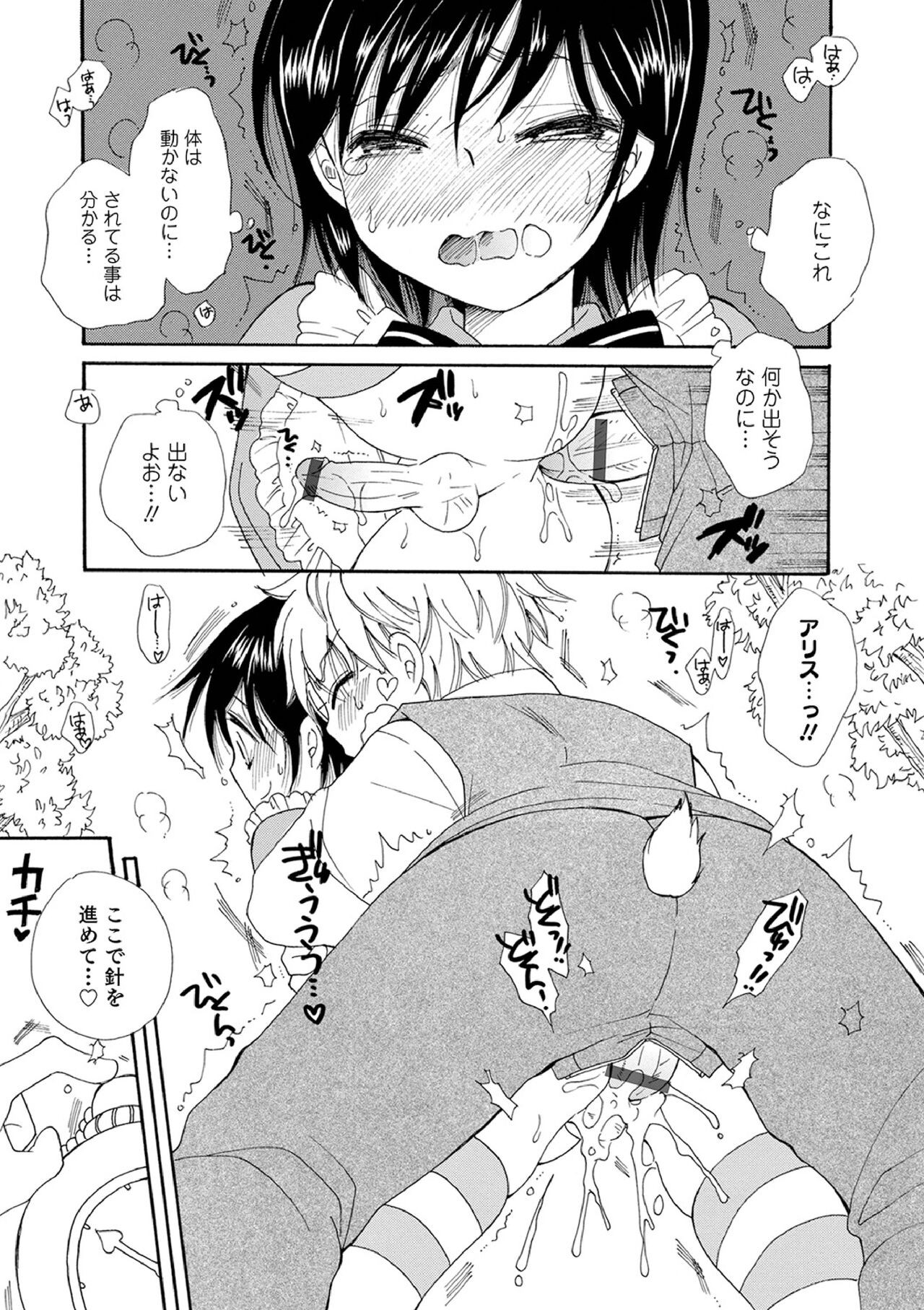 Page 179