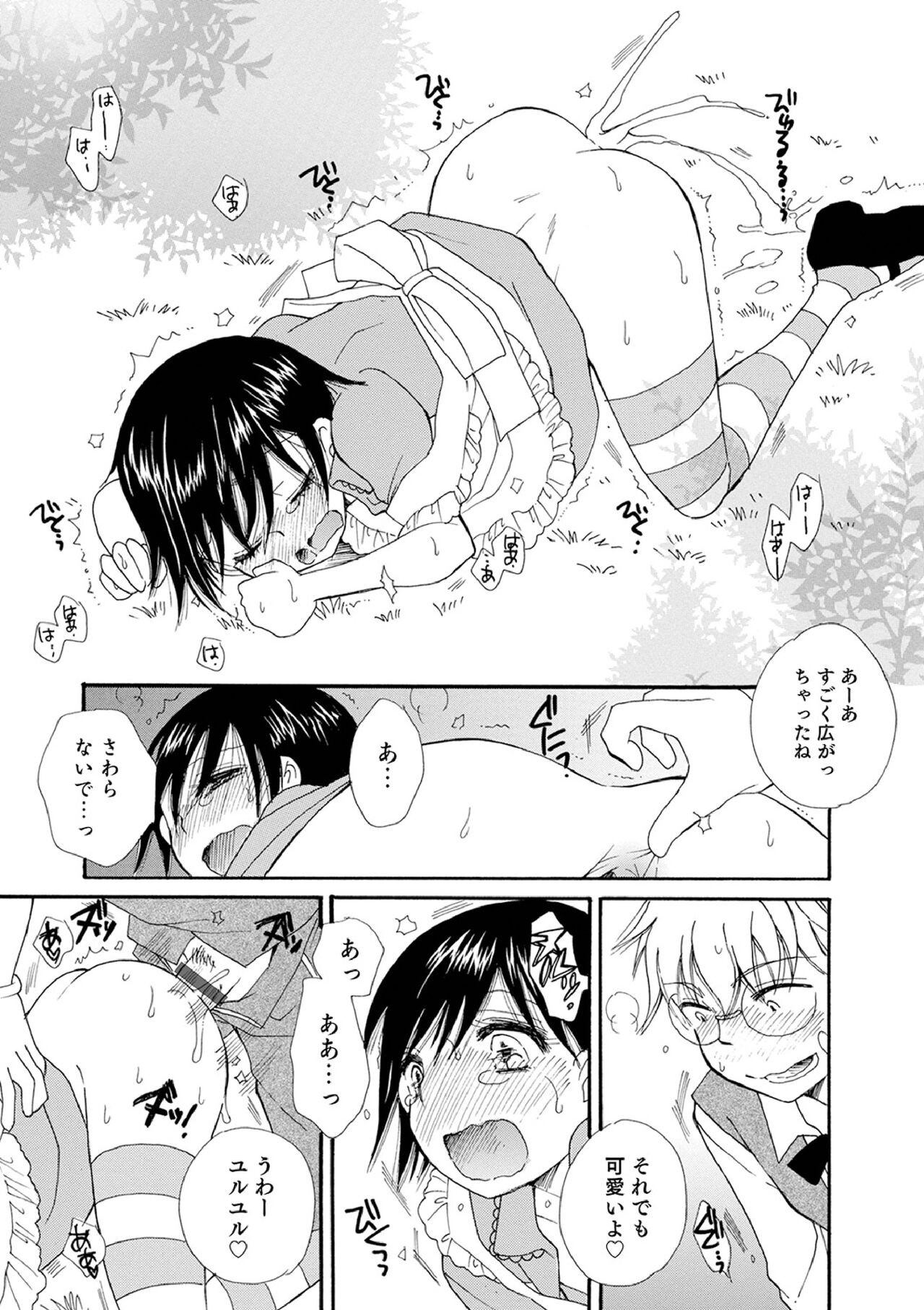 Page 191