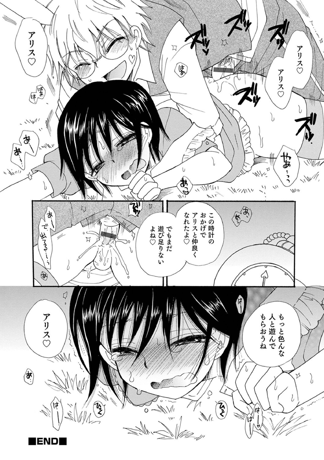 Page 192